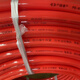 Rifeng floor heating pipe Foshan pert geothermal pipe 4 points home decoration pipe 20 floor heating pipe Guangdong oxygen barrier pipe four points 20*2.3 red oxygen barrier pipe 300 meters