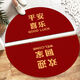 Beiyan festive semicircle floor mat entrance door mat water-absorbent non-slip bathroom floor mat household red foyer mat good luck entering the house 40*80CM.