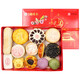Daoxiangcun Beijing Daoxiangcun pastry gift box Beijing eight special snacks snacks for the Year of the Dragon Spring Festival classic gift box (22 varieties) + portable 2650g