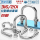 Tianzhuo Hardware 316/201 stainless steel U-bolt U-shaped screw tube clamp pipe clamp fixed buckle set M6M8M10M12mm 316-M12*325-1 set