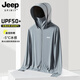 JEEP Ice Silk UPF50+ Sun Protection Clothing for Men Summer 2025 New Anti-UV Outdoor Thin Fishing Sun Protection Clothing for Men - Glacier Gray Upgraded Version Detachable Brim L