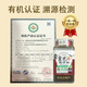 
Northeast Changbai Mountain Selenium-rich Organic Spot Spore Powder Health Powder Middle-aged and Elderly Tonics Tomatoes Tobacco Powder Broken Shell Powder Contains Spore Oil Immunity Visiting Gift Box Mid-Autumn Festival Gift 250g (flakes)