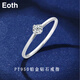 EothPT950 platinum diamond ring. Girls with four claws want to order a wedding diamond ring. Valentine's Day birthday gift for girlfriend PT950 platinum diamond ring.