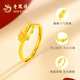 Lao Fengxiang gold ring women's pure gold 999 gold Pixiu lucky ring jewelry birthday gift for girlfriend Pixiu pure gold ring about 2.45g - frosted style brand gift box