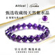 Etcol Uruguay Super Seven Amethyst Bracelet Women's Ice Seed Landing Bracelet for Girlfriend's Birthday and New Year's Eve Gift Collection Grade Amethyst 6mm