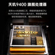 HUMEAI tablet computer 2025 new product 32G high-speed operation 5G full network communication 4K soft light eye protection 144HZ high brush Dimensity 9400 entertainment office learning Pad Pro black 32G operation + 512G memory 12-inch PadPro + wireless Bluetooth keyboard + mouse + luxury gift bag