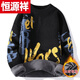 Hengyuanxiang (HYX) velvet thickened round neck sweater for men and teenagers trendy thickened sheep sweater high school students warm line high-end brand special price break code plus velvet plus thick gray high-end brand special price break code L