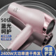 Xiaoya (XIAOYA) 2400W high-power hair salon hair dryer negative ion hair dryer blue light hair care folding hair dryer powerful high-speed large hair dryer King top version glory powder + 2000W + free air nozzle + foldable 4.5 billion blue light ion hair care typhoon-level wind movement