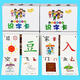 Preschool literacy card 1300 words early education picture book subset reading book enlightenment flash card synchronization Appa 1 boxed supplement 751-1000 pictograms