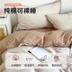 MUJI Category A 100% cotton bed four-piece set 1.5/1.8 meters double cotton sheets quilt cover 200*230cm