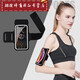 Shantou Lincun mobile phone strap arm running arm bag men and women outdoor sports arm sleeve fitness equipment universal mobile phone classic black large size universal