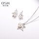 Oshiman Pearl Necklace Earring Set Freshwater Pearl S925 Silver Simple and Versatile Temperament Gift Star Trace Silver
