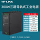 XMSJ Short TL-P12200A Rail-Type Industrial Switch Transceiver Power Adapter 12V/24 V/48V TL-P150-48 Industriegrade 48 V/150W