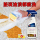 GUARDSMAN imported fabric sofa cleaner, carpet cleaner, water-free technology cloth, mattress, wall cloth, curtain, powerful decontamination