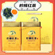 Yinghong No. 9 Tea Lemon Black Tea Yinghong No. 9 Extra Strong Fragrance Type 1 No. 9 Bulk Specialty Gift Tea Lemon Fragrance Two packs total Jin Jin is equal to 0.5 kg