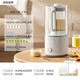 Mijia Xiaomi Smart Soft Wall Breaker S2 Multifunctional Soybean Milk Machine Juicing Cooking Children's Food Supplementary Machine Fully Automatic Cleaning No Cooking No Filtration 1.5L
