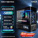 ASUS Limited Time Free 12/24 Period Interest AMD Ryzen 9600X/9700X Valkyrie Curved Glass 270 Ocean View Room 9060XT/9070GRE Assembly Machine 105 Configuration One R7 9700X Barebone without Graphics Card