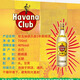 哈瓦纳俱乐部Havanaclub哈瓦那俱乐部3年/7年陈酿朗姆酒莫吉托 DIY鸡尾酒 2瓶 组合装 700ml+50ml
