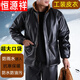 Hengyuanxiang Leather Jacket and Leather Pants Suit for Male Riders, Thickened Velvet, Windproof and Warm Labor Protection Work Clothes, Cold Resistant Leather Cotton Clothes, Gold Velvet Stand-up Pocket Top + Two Pieces of Knee Pads Cotton Pants XL (110-140Jin Jin is equal to about 0.5kg)