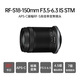 Canon (Canon) mirrorless lens wide-angle telephoto zoom lens Canon mirrorless camera lens RF-S 18-150 IS STM RF-S 18-150 IS STM original and not dismantled