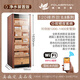 Freeman H80X cigar cabinet dual-frequency dual-system constant temperature and humidity compressor all-cedar wood liner with child lock smart variable frequency humidifier dual-frequency dual-system 163cm cedar wood liner (WIFI version)