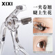 Xixi Eyelash Curler with Teeth for Natural Curling and Long-lasting Styling Wide Angle Borderless Sunflower Eyelash Curler Easy to Use for Beginners Comb Teeth Wide Angle Eyelash Curler 1 piece