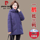 Pierre Cardin White Goose Down Mom Winter Down Jacket Women's Large Size Goose Down Removable Hat Thickened Jacket for Middle-aged and Elderly People Burgundy 4XL Recommended 130-140Jin Jin equals 0.5kg
