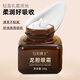 Dr. Yunmei Gentian Eye Cream Essence anti-wrinkle, lightening fine lines, tightening dark circles and eye bags, staying up late to hydrate the eye area, small brown bottle, one bottle, trial size