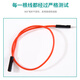 Dengshitang silicone Dupont wire 26AWG high soft silicone Dupont wire 2.54 soft 1pin female to female to male to male red (1 male to male) 0.3m