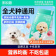Kairis dog food universal Teddy Pomeranian Bichon dog food large, medium and small dogs puppies adult dog freeze-dried food 4Jin Jin equals 0.5kg 4Jin Jin equals 0.5kg (1 bag) Beef flavor