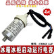 冰箱压缩机PTC启动器适用海尔TY-QZ-003-01过热超载保护器电容冰箱配件京东物流 启动器