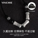 Yin Qianhui 999 Pure Silver Bamboo Necklace Men's Obsidian Pendant Valentine's Day Birthday Gift for Boyfriend and Husband Bamboo Necklace/Silver Stone + Seven Warehouse Delivery/Next Day Delivery Commemorative Boy's Birthday Gift/Exquisite Gift Box