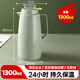 Maxcook thermos thermos glass liner vacuum thermos home student dormitory kettle 1.3L green MCH7094