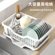 Ogilvy Drain Dish Rack Kitchen Fruit and Vegetable Drain Rack Cutting Board Chopstick Tube Dish Storage Rack Large Capacity White