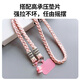 BZBC mobile phone lanyard hanging neck long cross-body carryable keychain outdoor woven mobile phone rope portable strong and durable strap anti-lost rope mobile phone anti-lost chain purple blue