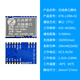 Queqian Zhengpoint Atomic Lora Modul ATK-LORA-01/02 WLAN-SERIAL-Kommunikation SX1278 Senden und Empfangen digitaler Getriebe Atklora01 Pinline-Version übertragen und empfangen