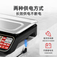 Dongmei weighing electronic scale, commercial platform scale, pricing scale, counting electronic scale, high-precision special scale for vegetable market and supermarket