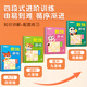 Doubanjiang, 4 volumes of Sudoku ladder training for primary school children aged 3-12 years old, four-six-nine-grid mathematical thinking and concentration training for primary school students, competition question training game book, puzzle whole brain development Sudoku introductory toy book, 10 volumes of Sudoku + children's Olympiad enlightenment