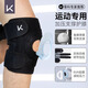 Keep Knee Pads Sports Fitness Running Basketball Men's Knee Injury Squat Professional Meniscus Protection Men's Jump Rope Mountaineering Guard Knee Pads + Arm Bags Two-Way Pressure
