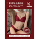 Modal Red Underwear Women's Small Breast Push Up Wedding Bride's Zodiac Year Women's Wireless Bra Panties Set Burgundy (Thin 1cm) Set 80B 80B