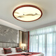 Jundi New Chinese style bedroom ceiling lamp LED living room lamp simple and elegant master bedroom lamp dining room study Chinese style lamp Elk style-three-tone lighting