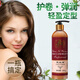Zheniya elastin curls are naturally fluffy, moisturizing and refreshing, women's curl protector, long-lasting softness, styling and supple spring element 236g Zheniya spring element