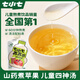 Qixiaoqi yam boiled apple Sishen soup children's nourishing water * 3 bags (30 bags) fire-clearing and appetizing juice drink