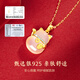 Zhen Shang Silver Chinese Gold Lucky Cat Silver Necklace Women's Jade Pendant Year of the Zodiac Birthday Gift Niche Light Luxury Gift for Girlfriend