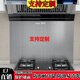 Muke German quality 304 stainless steel oil barrier kitchen stove fire smoke cooking oil barrier oil barrier board household resistant 304 flat plate height 50 length 90 silver thickness 1.0mm