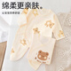 Babyprints Baby Onesies 2-pack Newborn Baby Butterfly Harness Long Sleeve Four Seasons Underwear Pure Cotton Full Moon Clothes 59