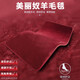 帝维兰 适用于别克gl8脚垫全包围652T653TAvenir 咖啡色-【别克gl8专用】 四、五座-甄选纳帕皮+仿羊绒