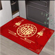 Acacia Tong New Chinese Style Fu Character Floor Mat Entry Door Mat Carpet Entrance Entrance Mat Wear-Resistant Anti-Slip Entry Door Mat Red Floor Mat Good Fortune 1 50*80