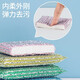 Camellia dishwashing cloth scouring pad 13*8.5cm 8 pieces color strip Jinrou kitchen degreasing rag*