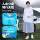Non-disposable raincoat long breathable heavy rain men's and women's adult outdoor hiking travel portable one-piece raincoat adult raincoat blue 1 piece